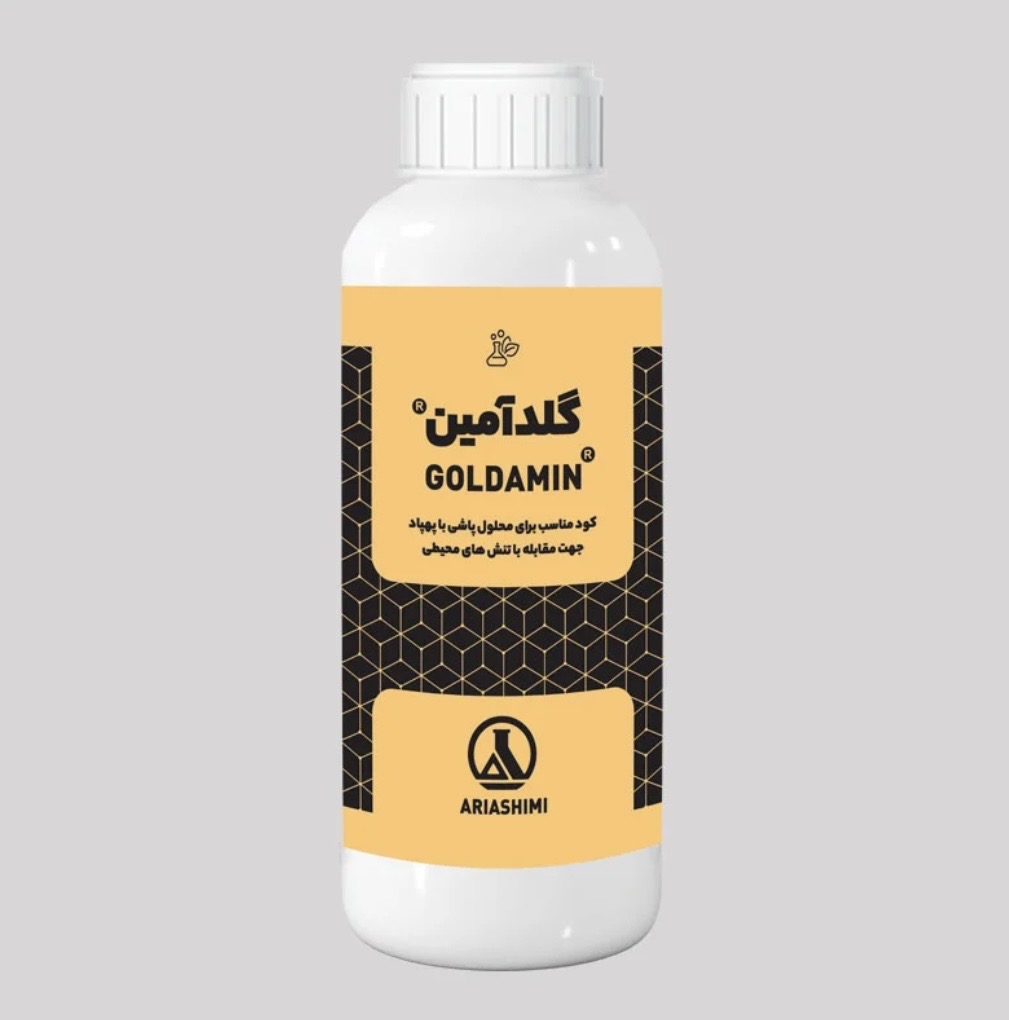 آمینو اسید گلدامین آریاشیمی