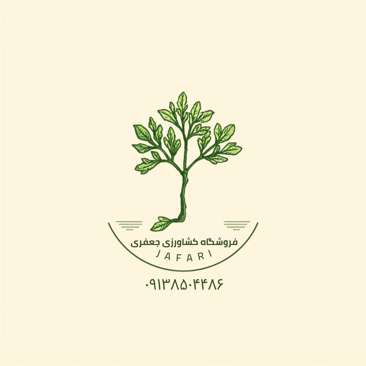 کشاورزی جعفری